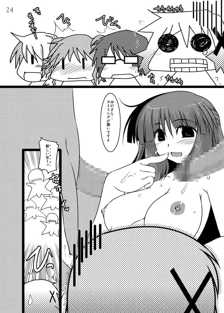 웹툰 이미지 269