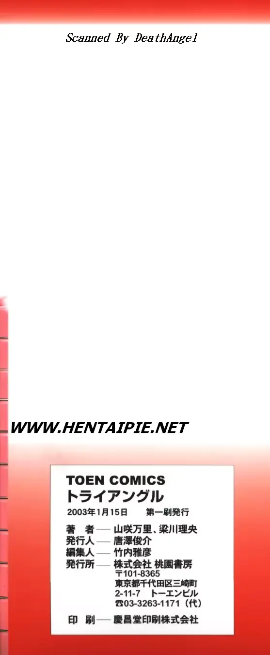 웹툰 이미지 173