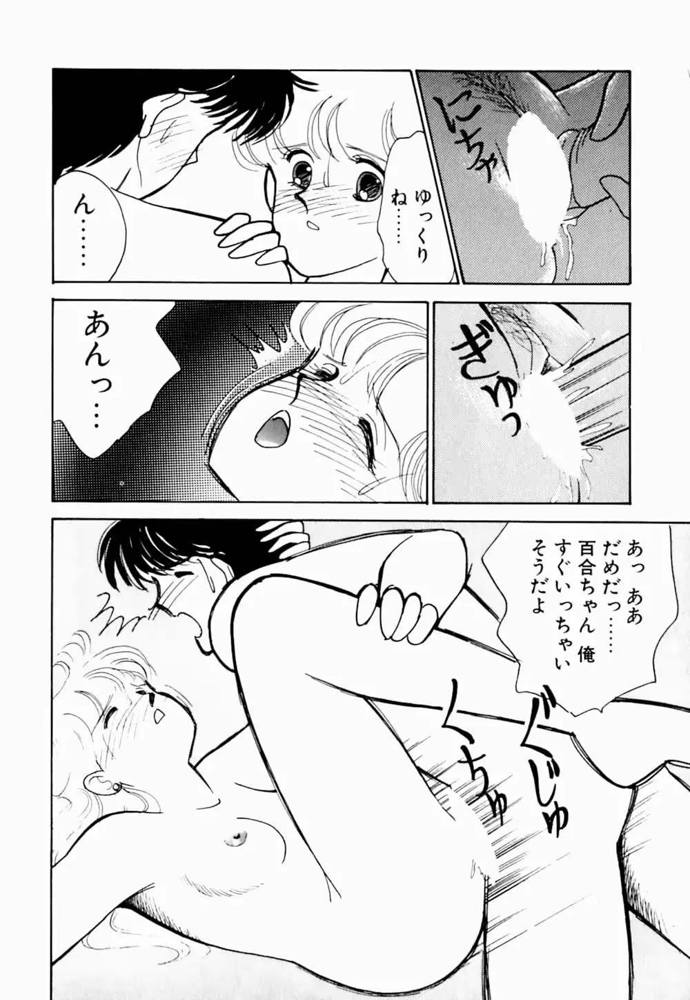 웹툰 이미지 24