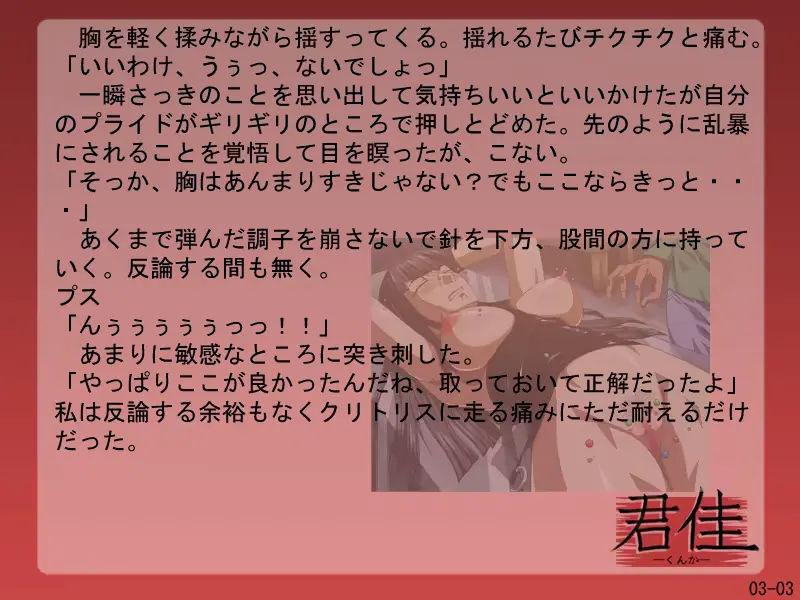 웹툰 이미지 109