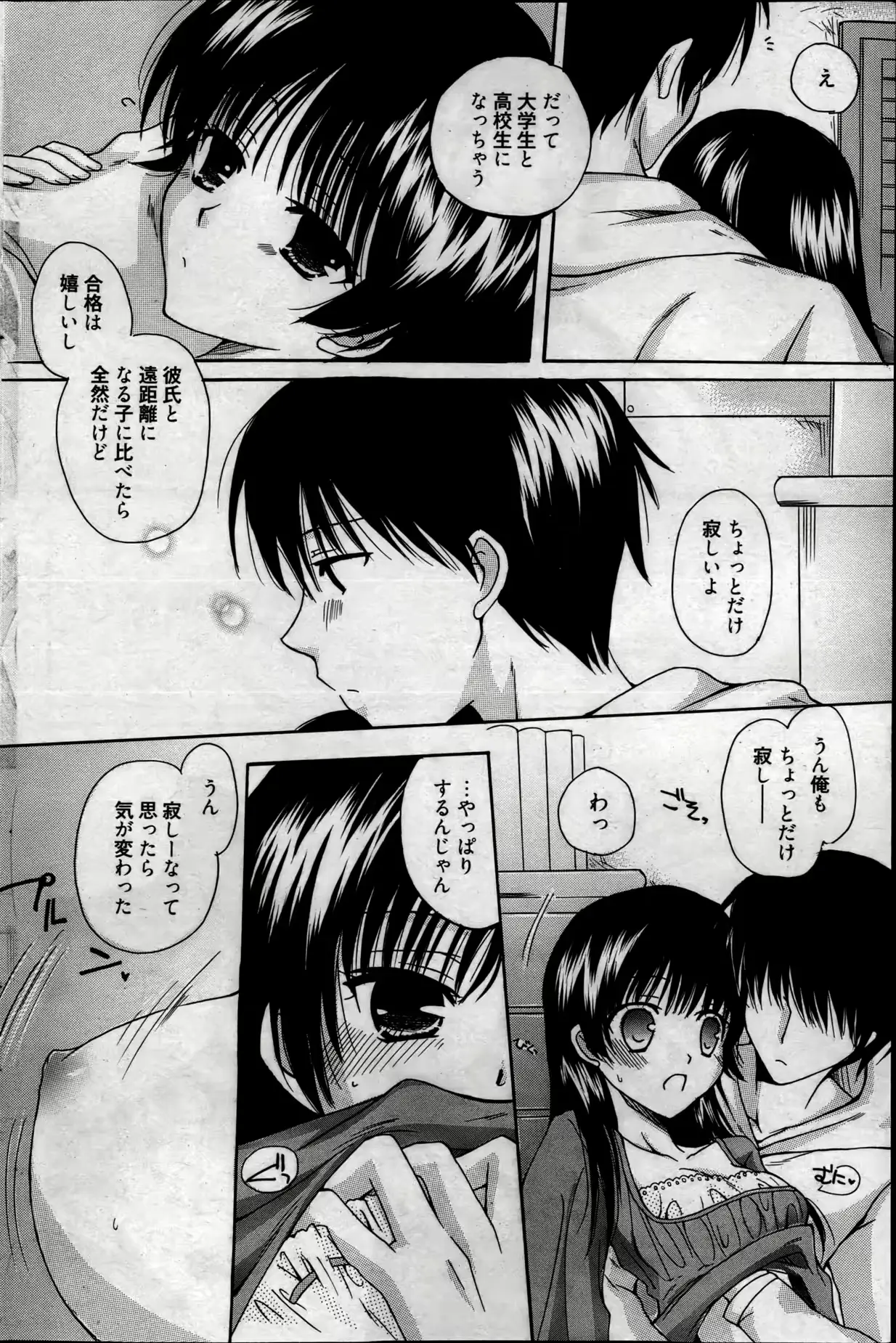 웹툰 이미지 126