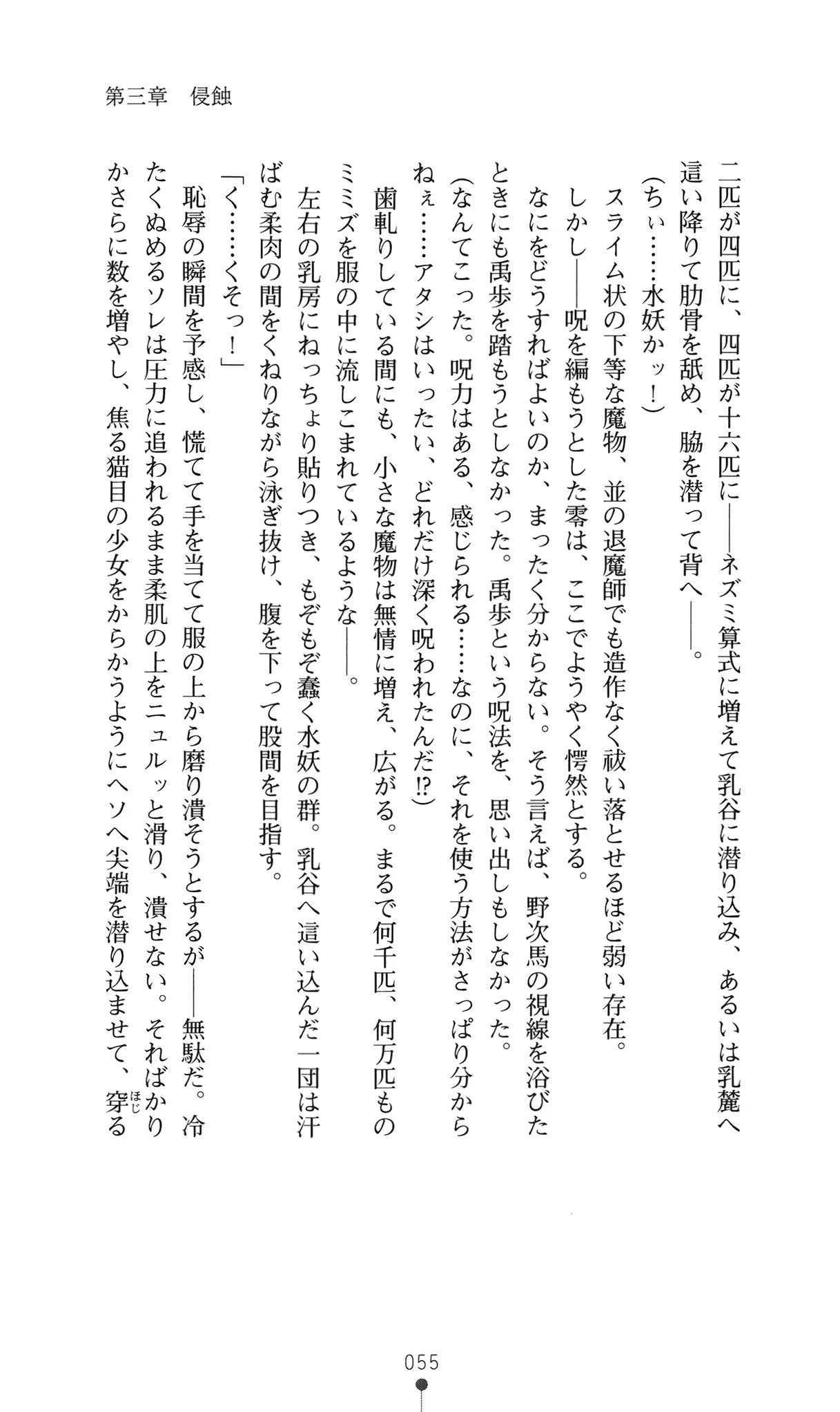 웹툰 이미지 73