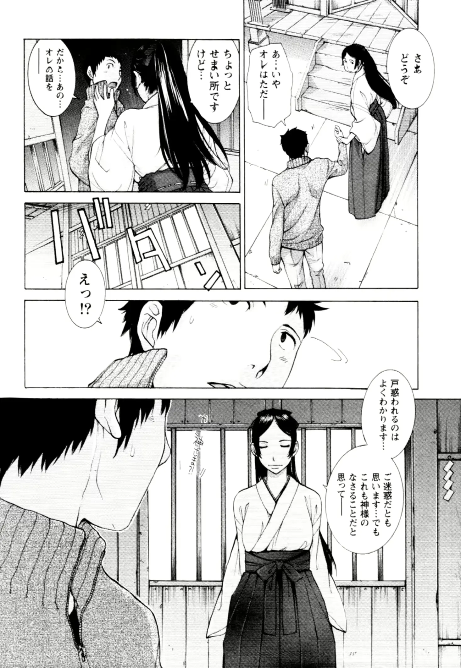 웹툰 이미지 131