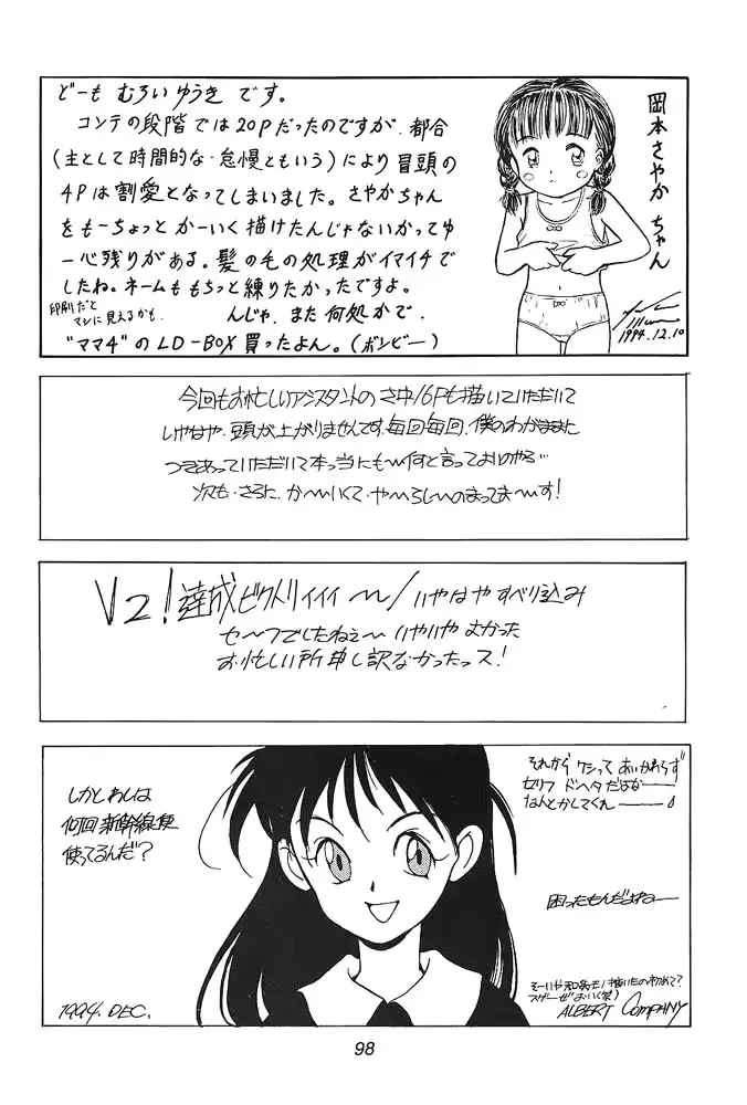 웹툰 이미지 96