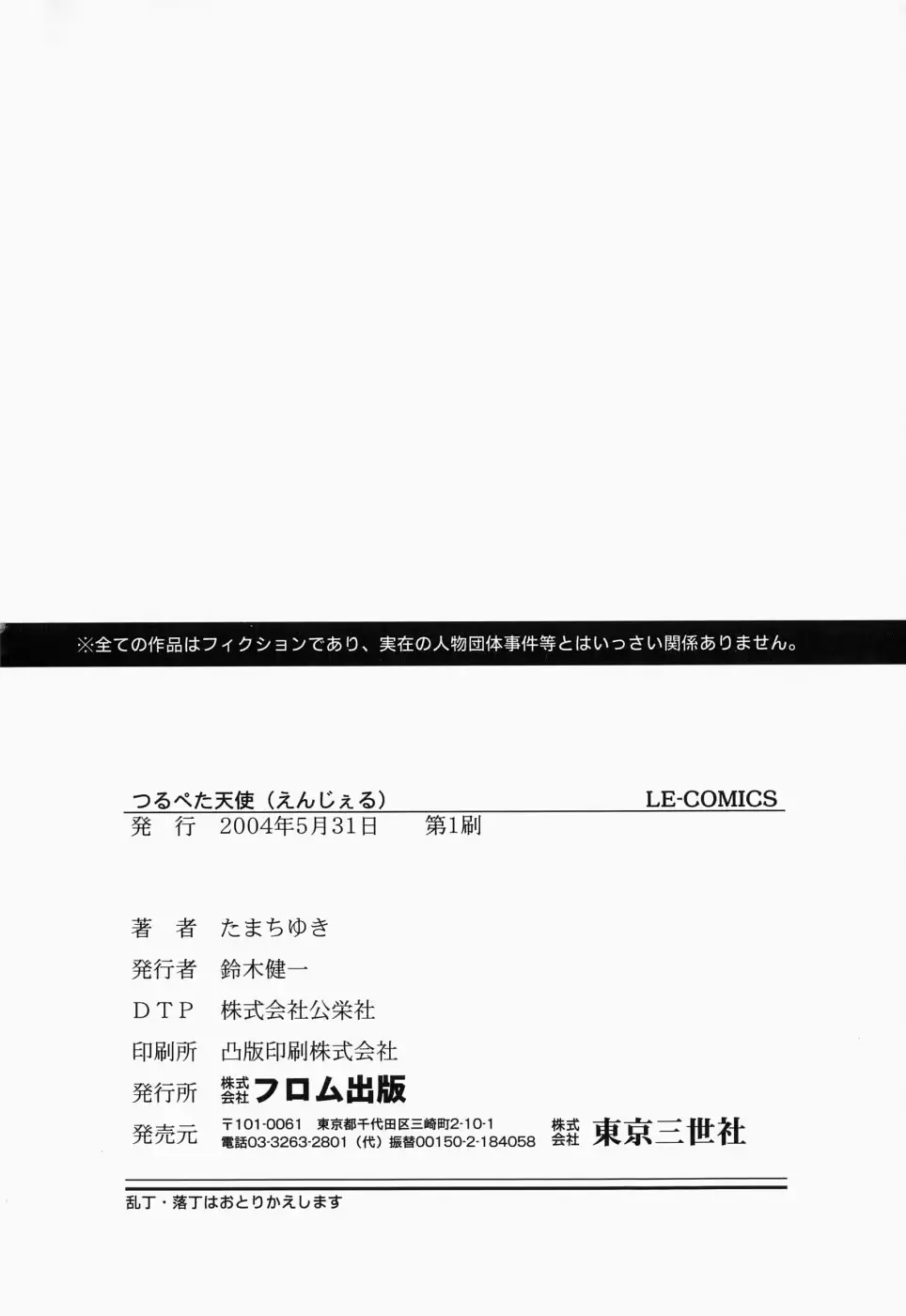 웹툰 이미지 164