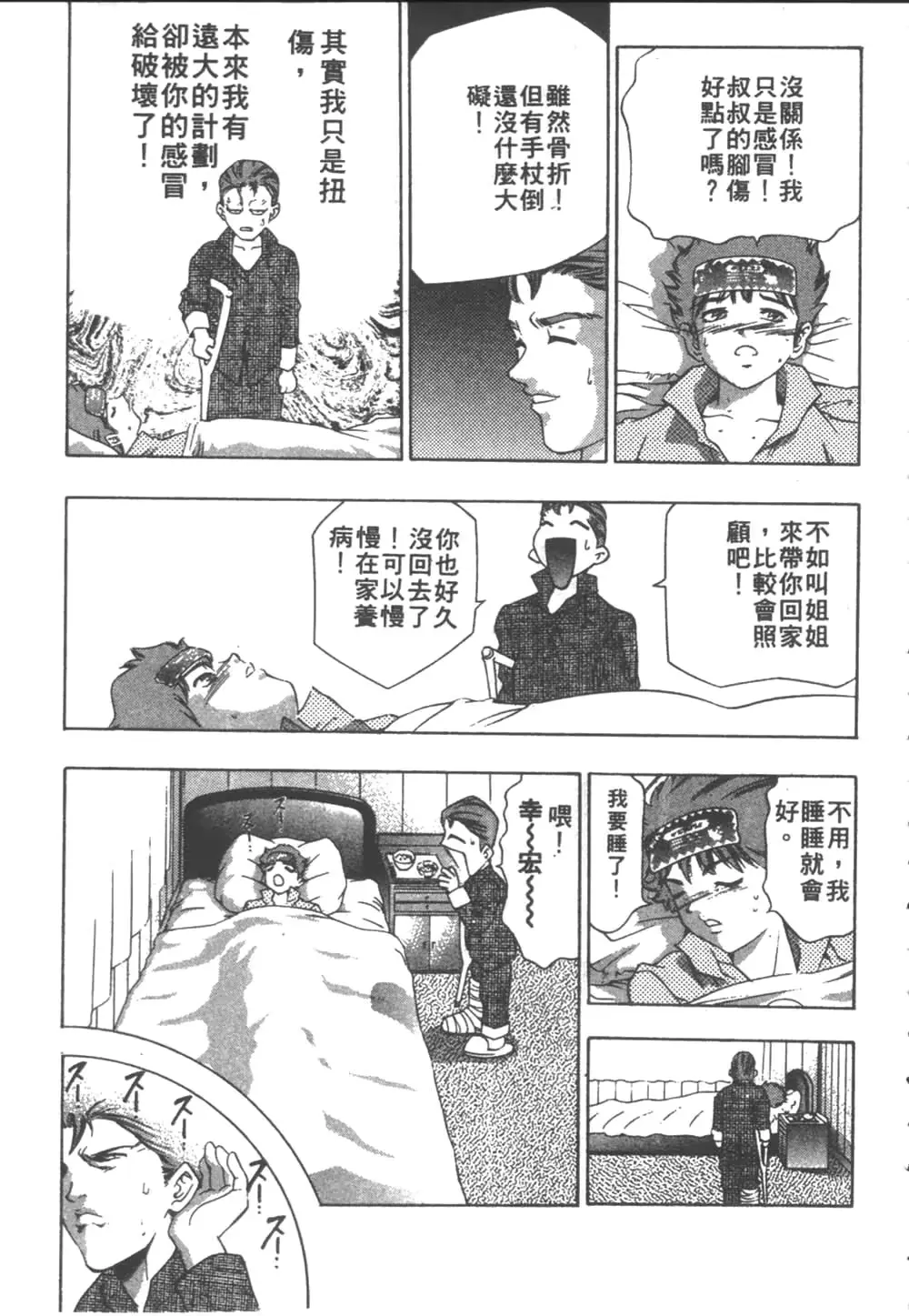 웹툰 이미지 39
