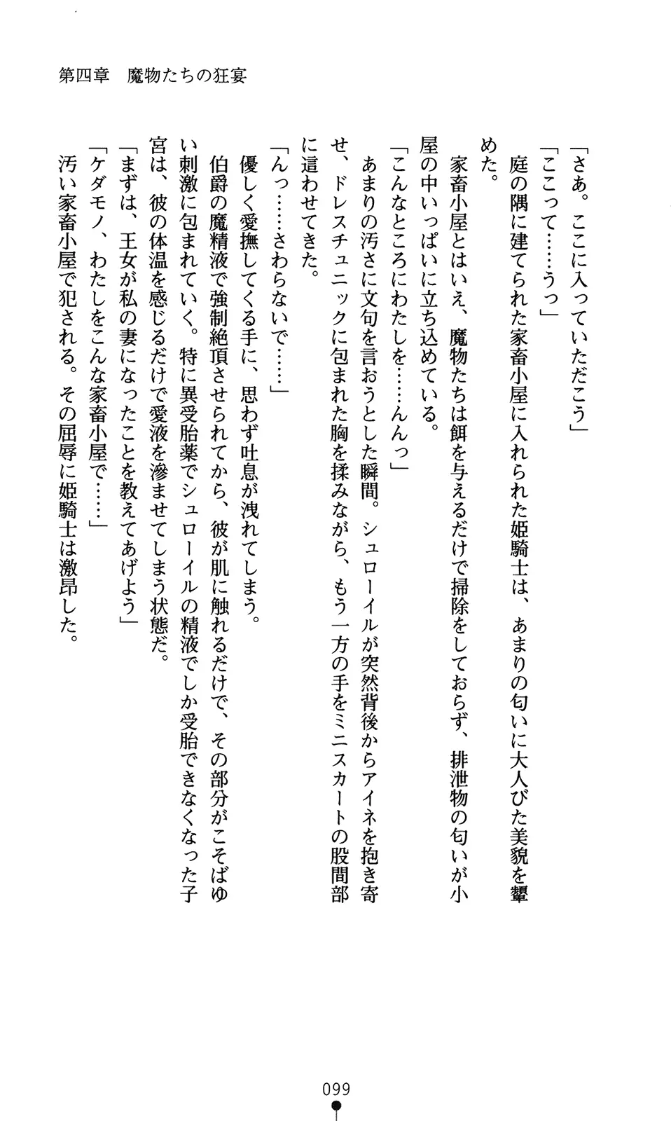 웹툰 이미지 114