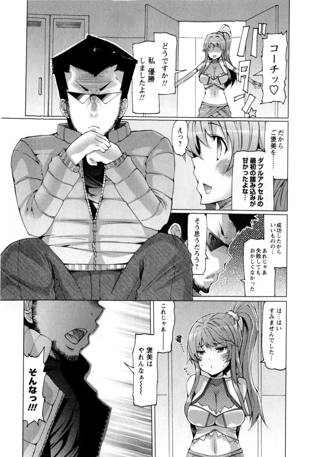 웹툰 이미지 156
