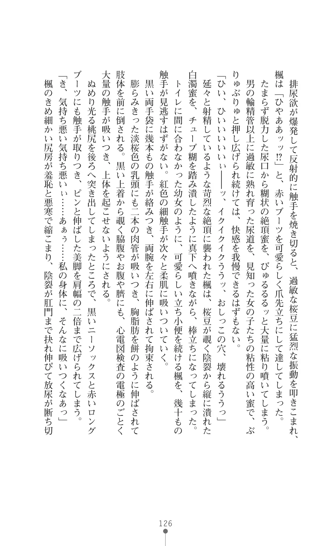 웹툰 이미지 140