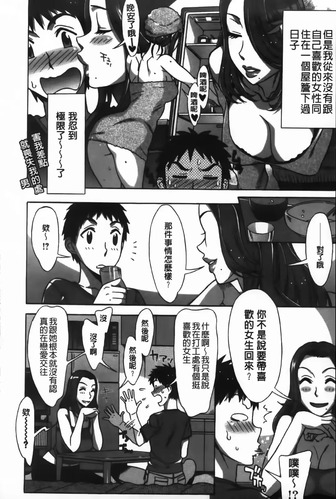 웹툰 이미지 109