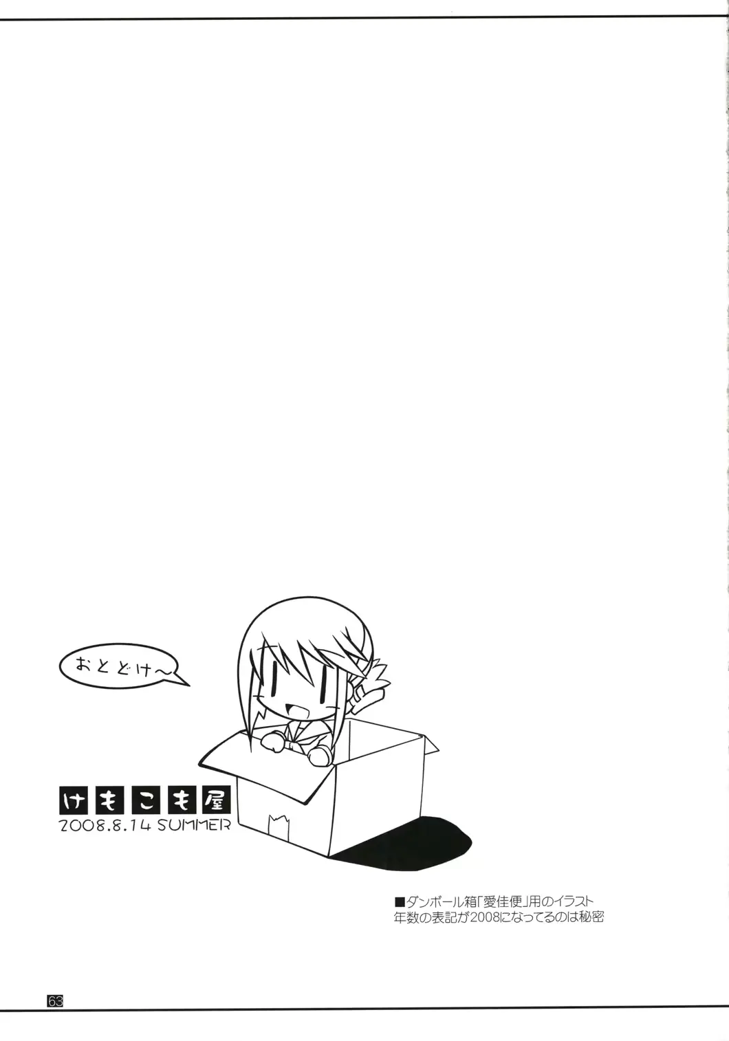 웹툰 이미지 61