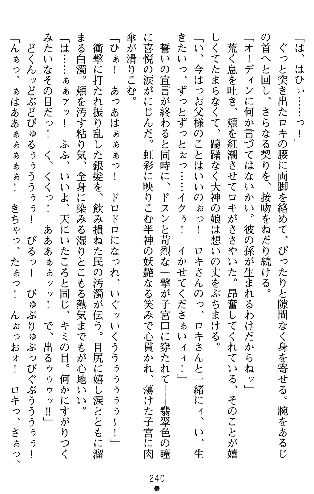 웹툰 이미지 253