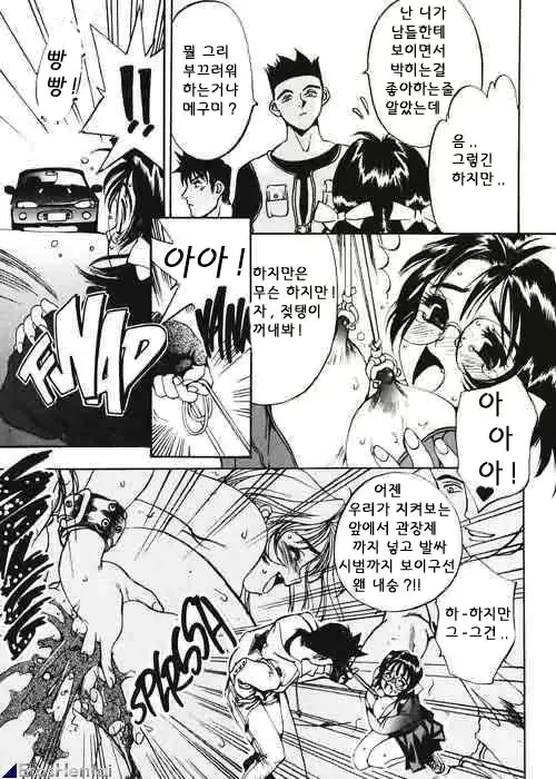 웹툰 이미지 152