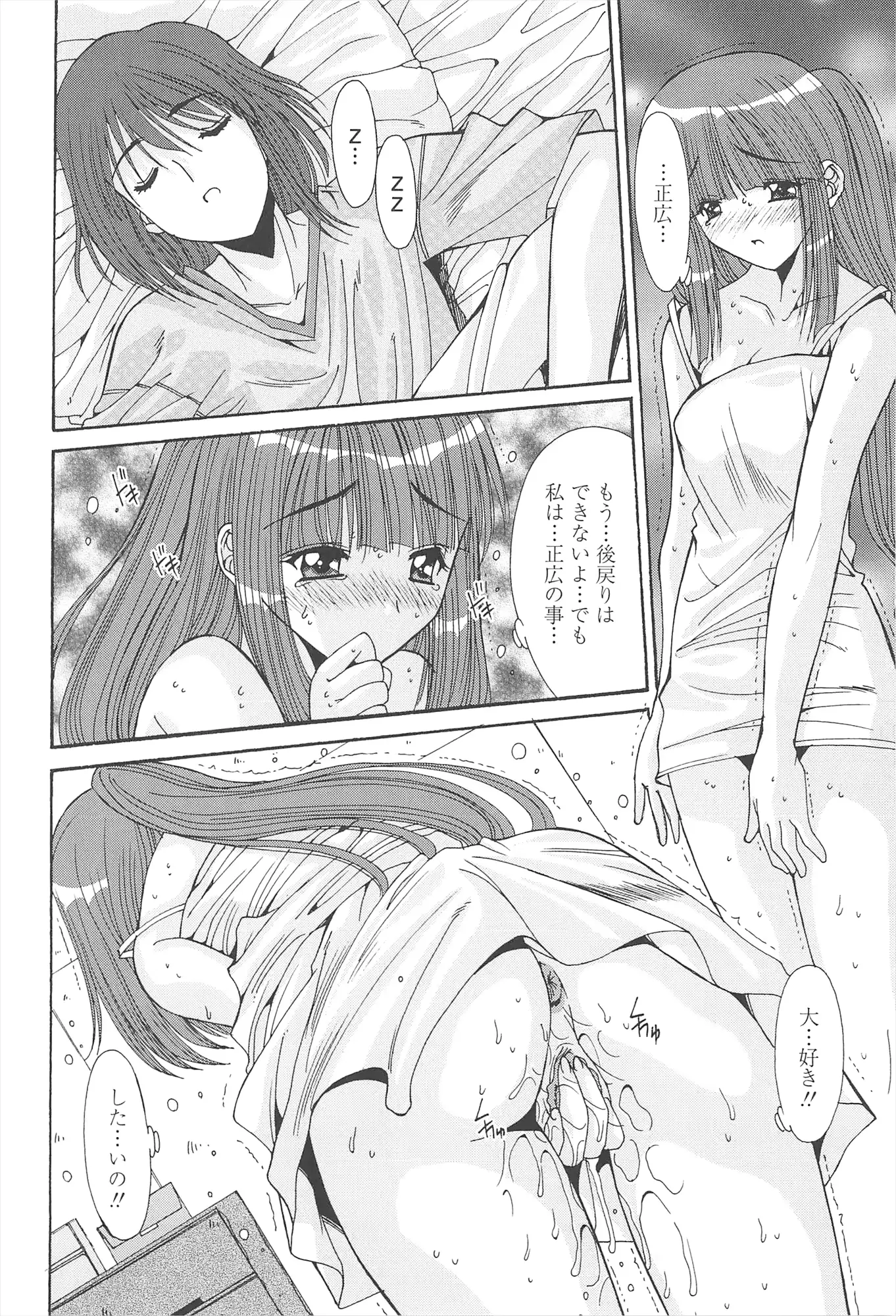 웹툰 이미지 61