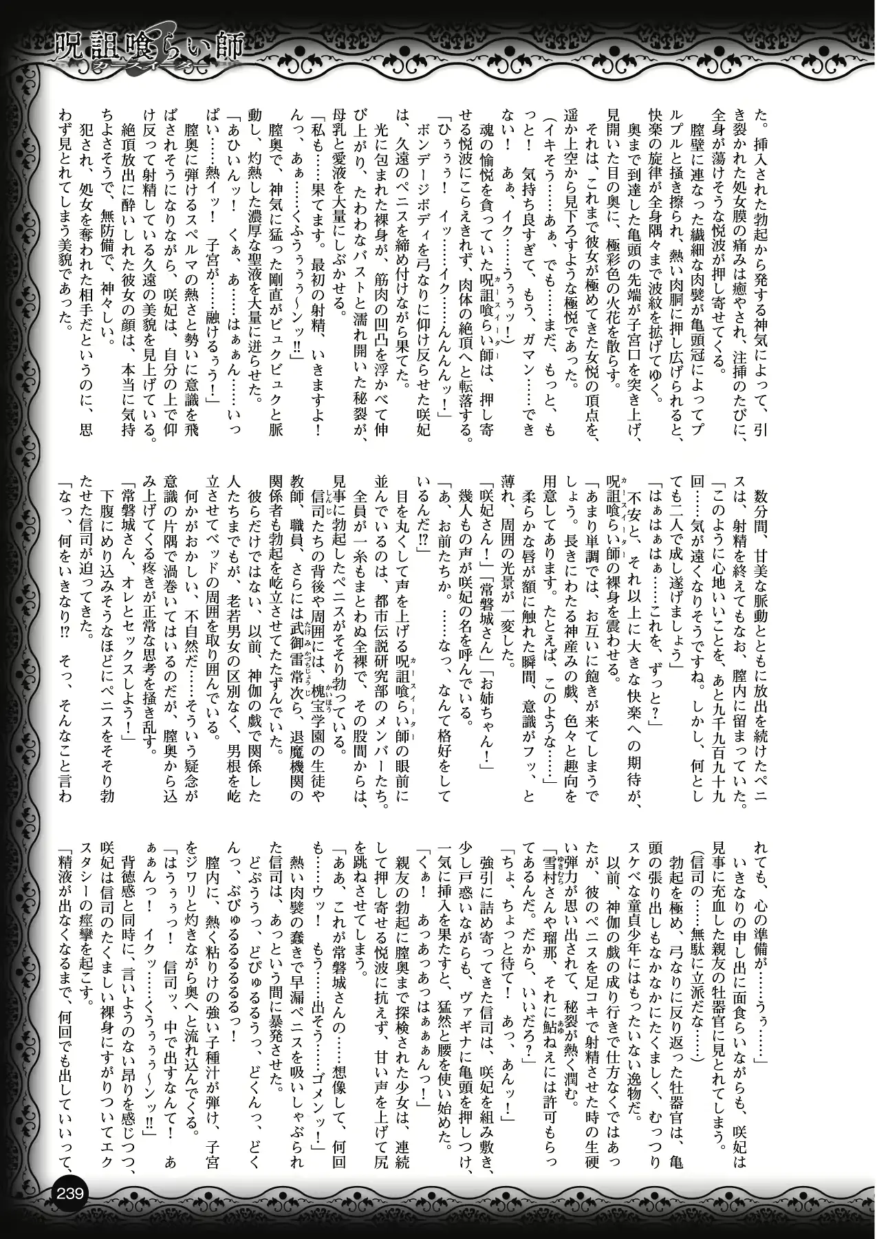 웹툰 이미지 228