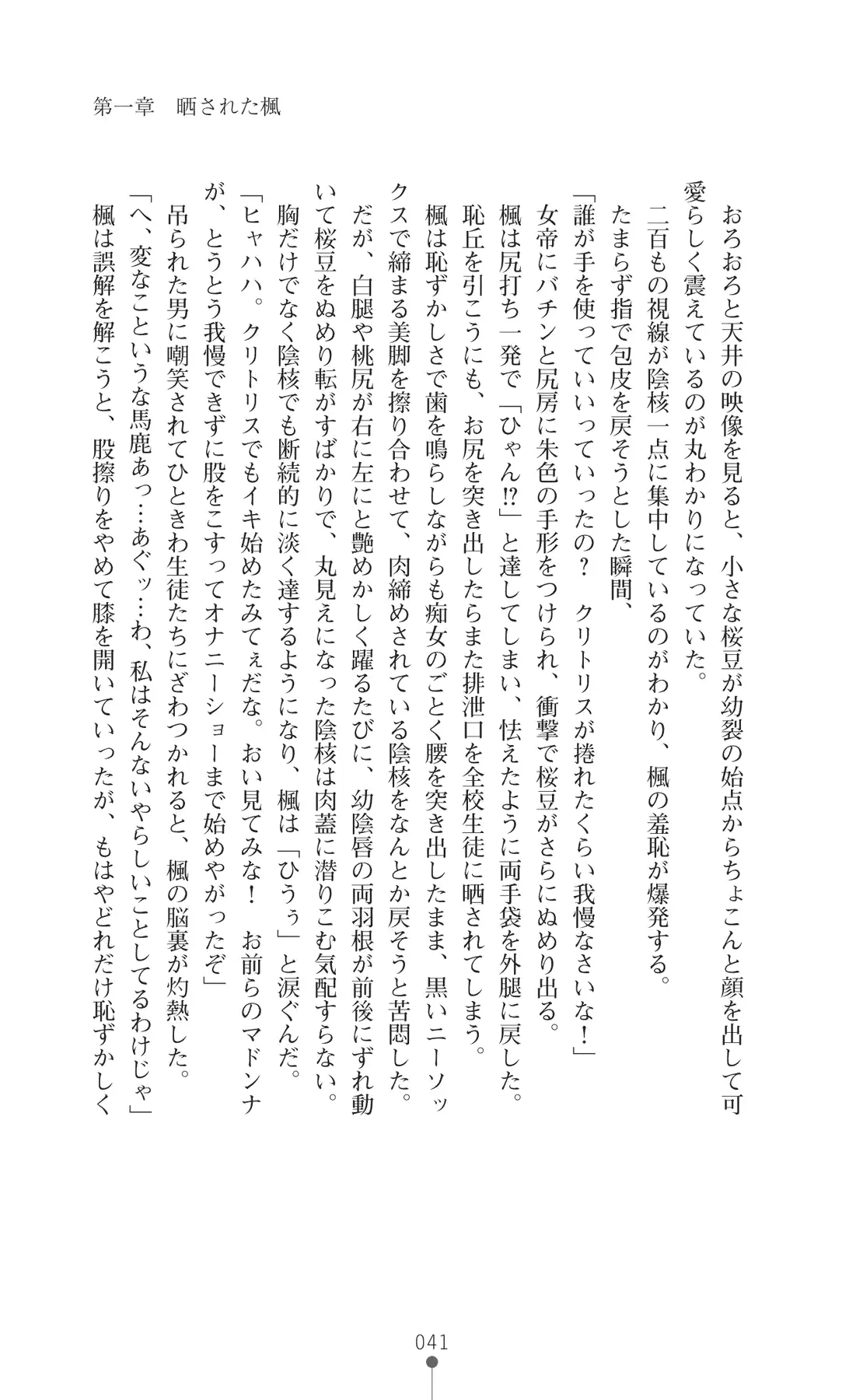 웹툰 이미지 55