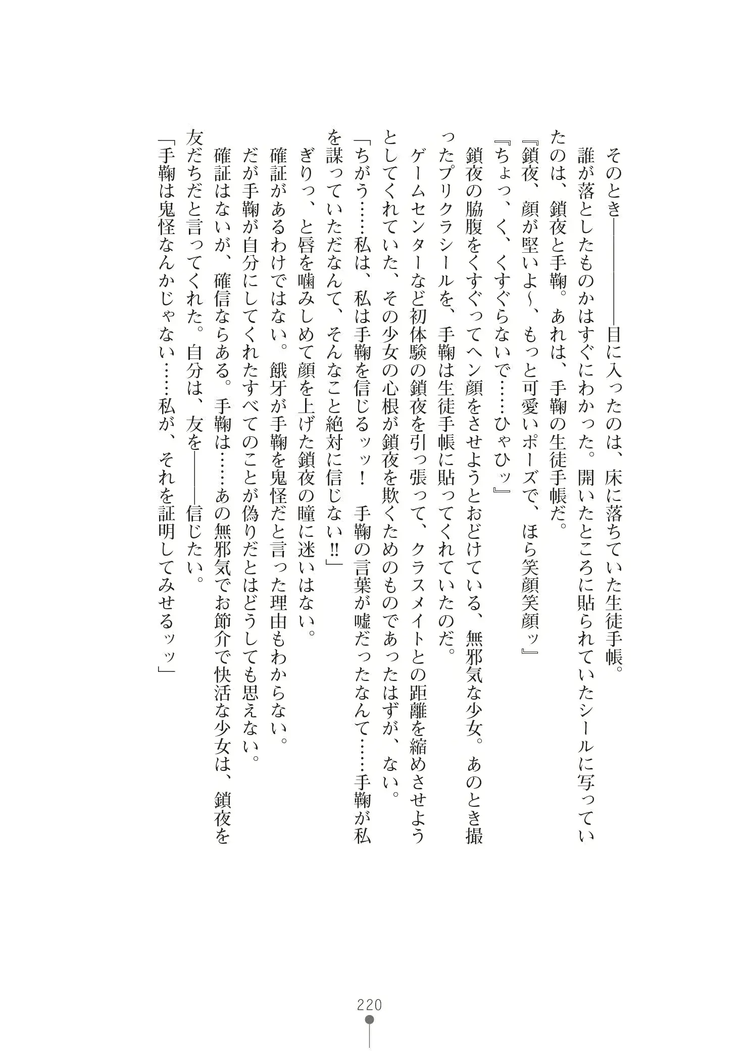웹툰 이미지 233