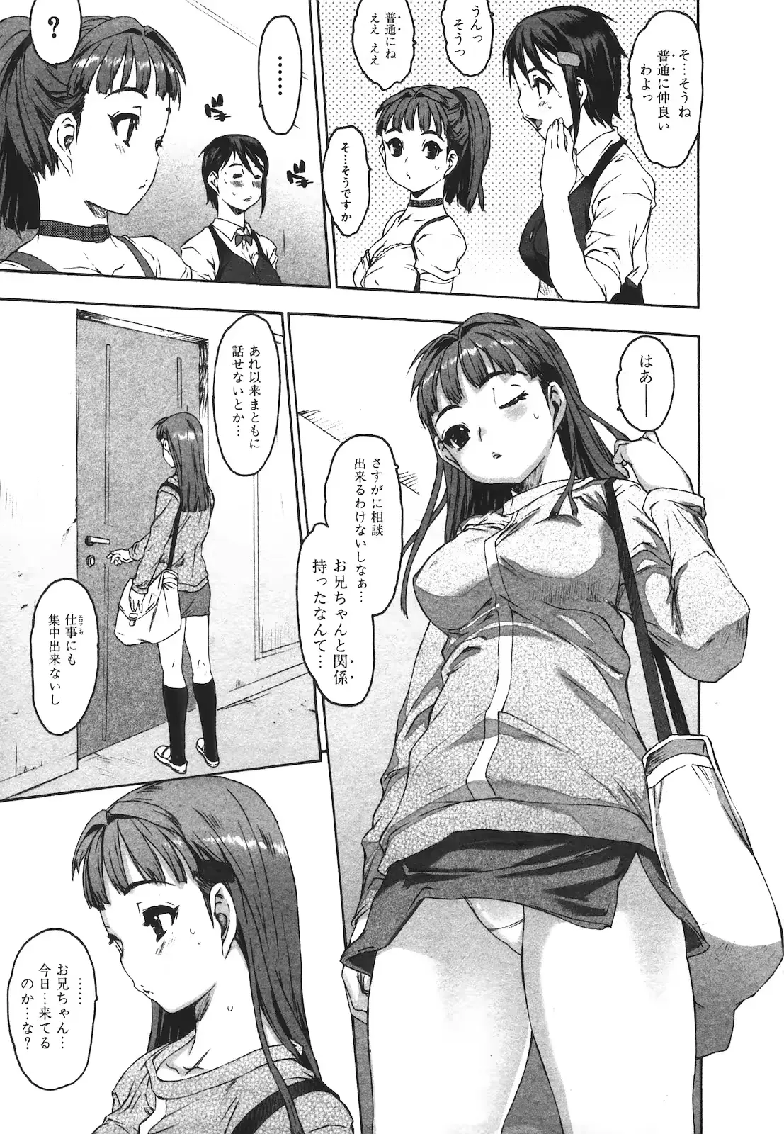 웹툰 이미지 26