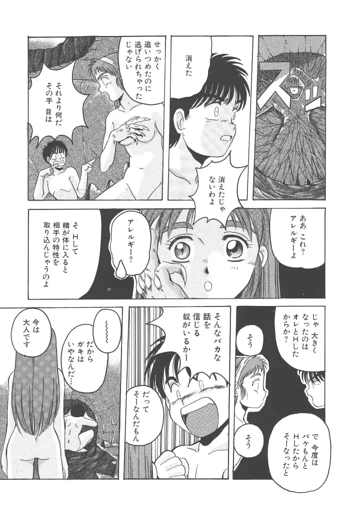 웹툰 이미지 179