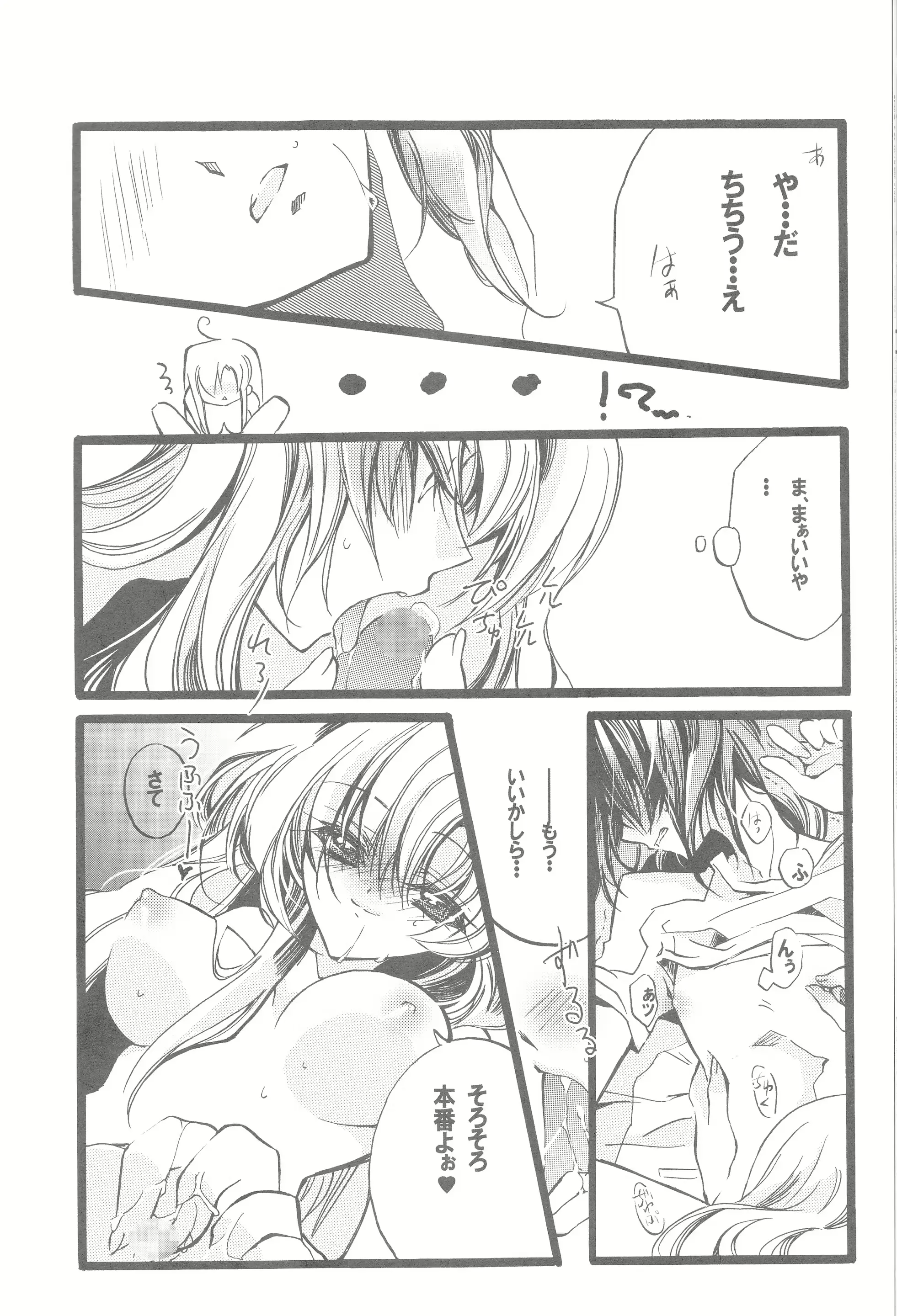 웹툰 이미지 51