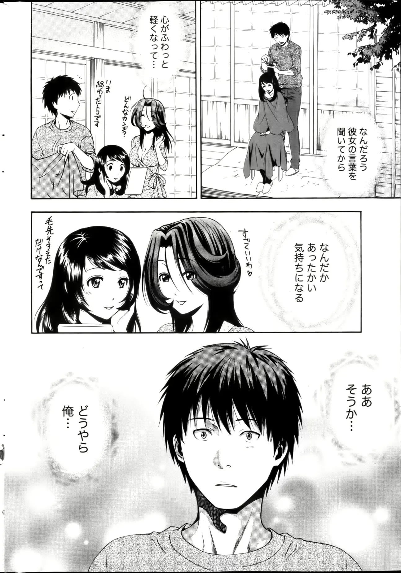 웹툰 이미지 238