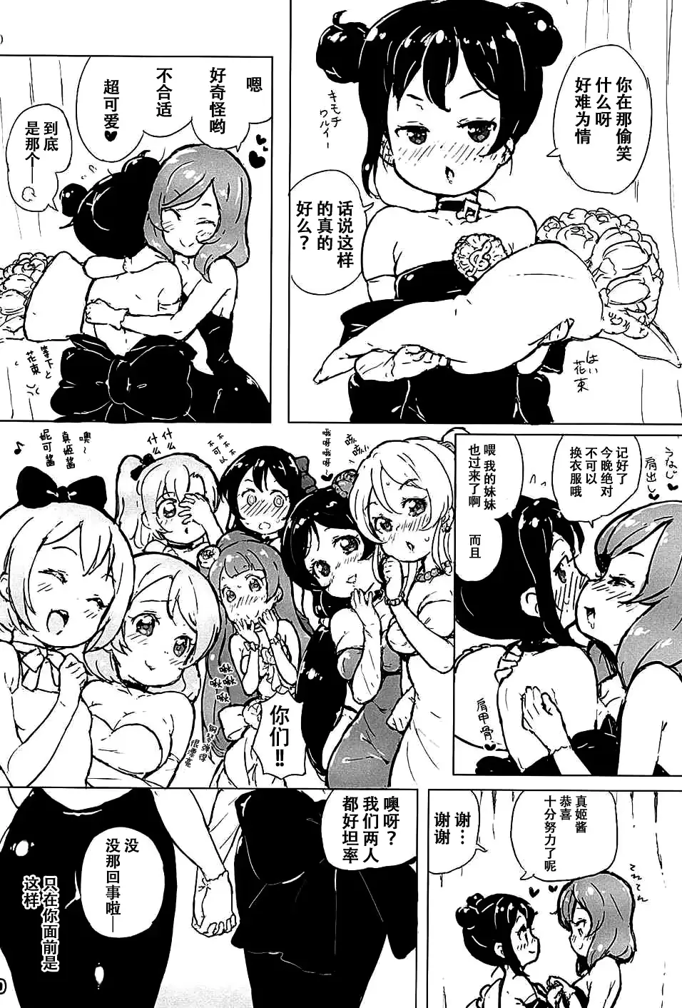 웹툰 이미지 29