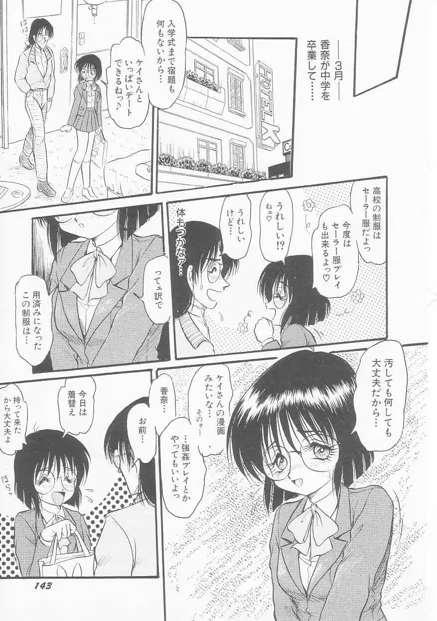 웹툰 이미지 142