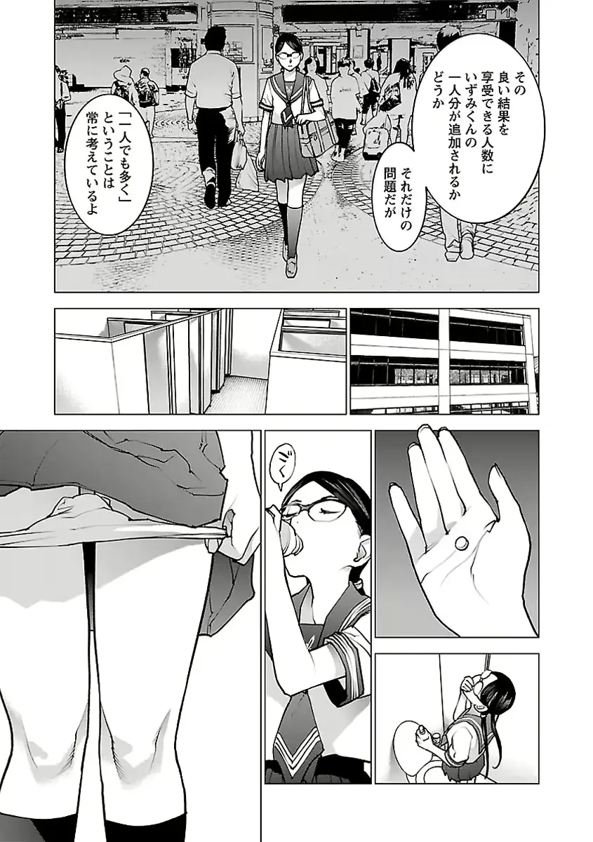 웹툰 이미지 115