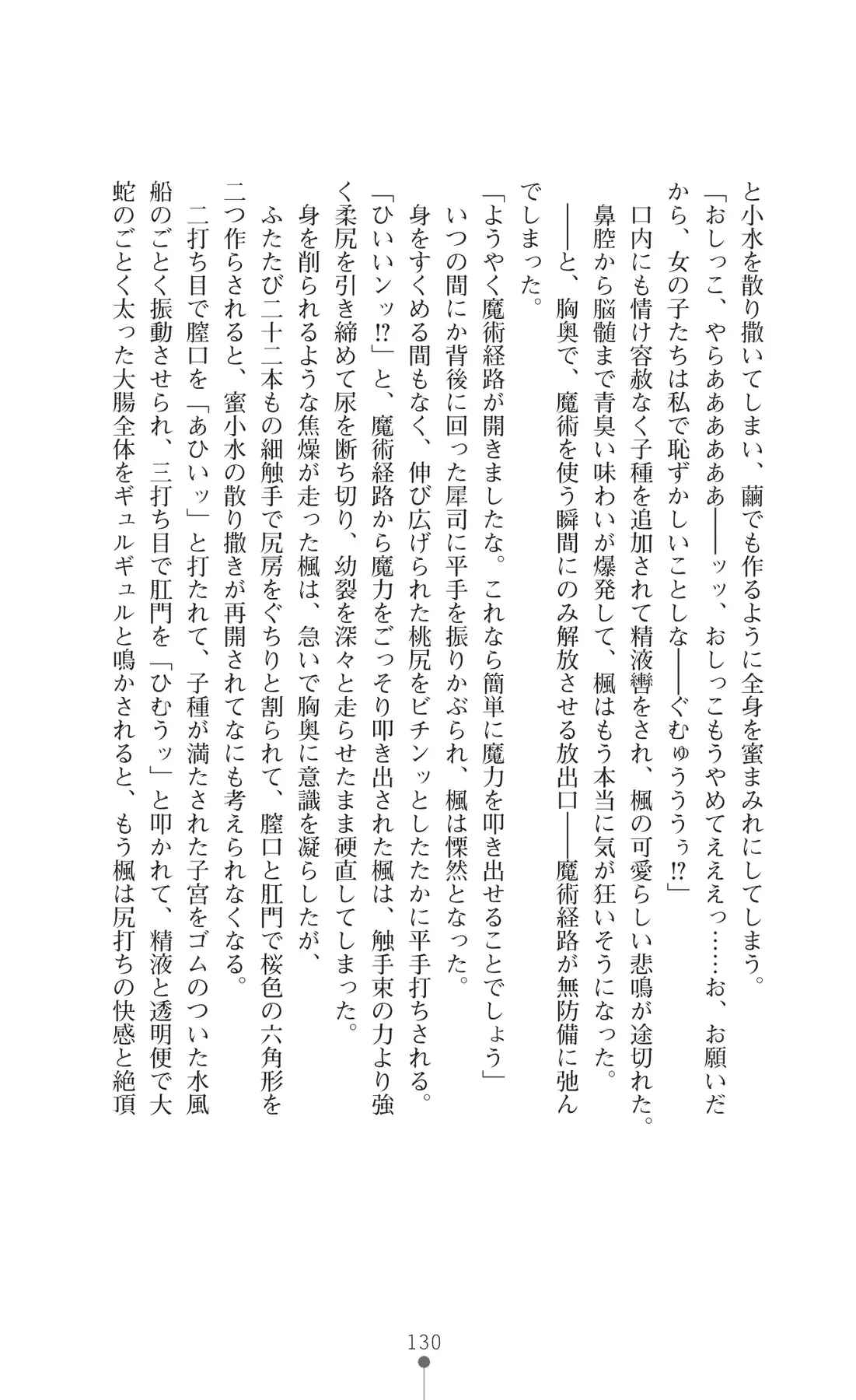 웹툰 이미지 144