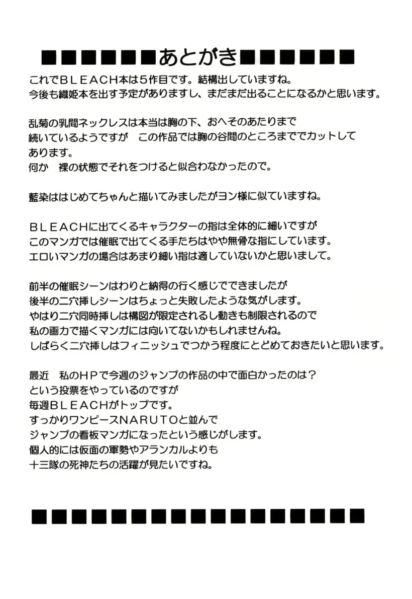 웹툰 이미지 54