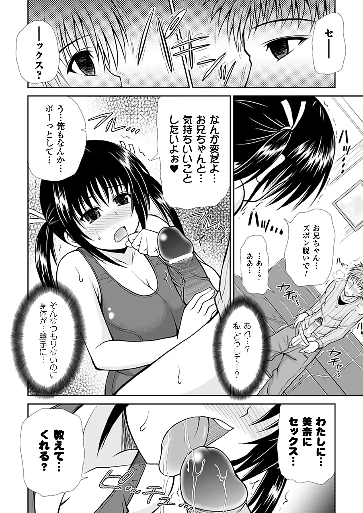 웹툰 이미지 71