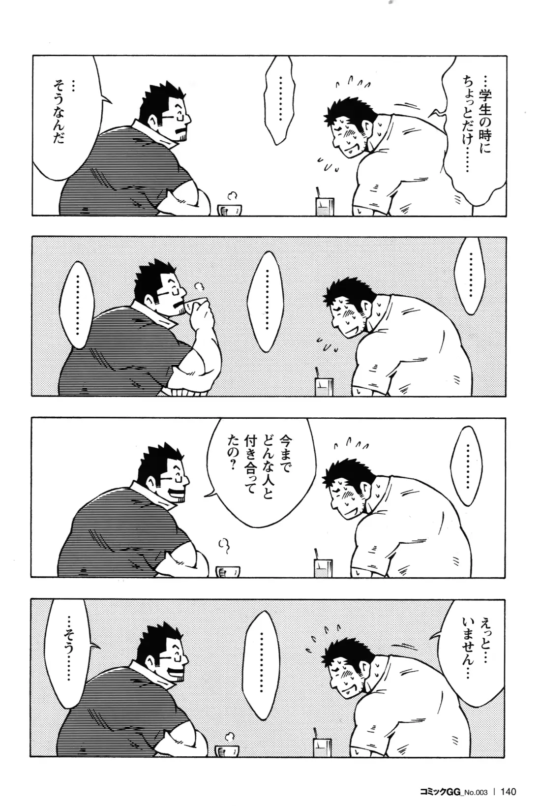 웹툰 이미지 156