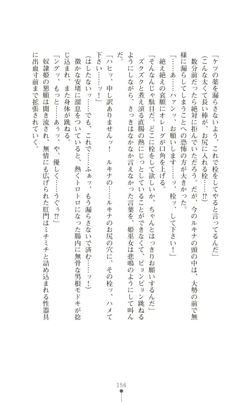 웹툰 이미지 169