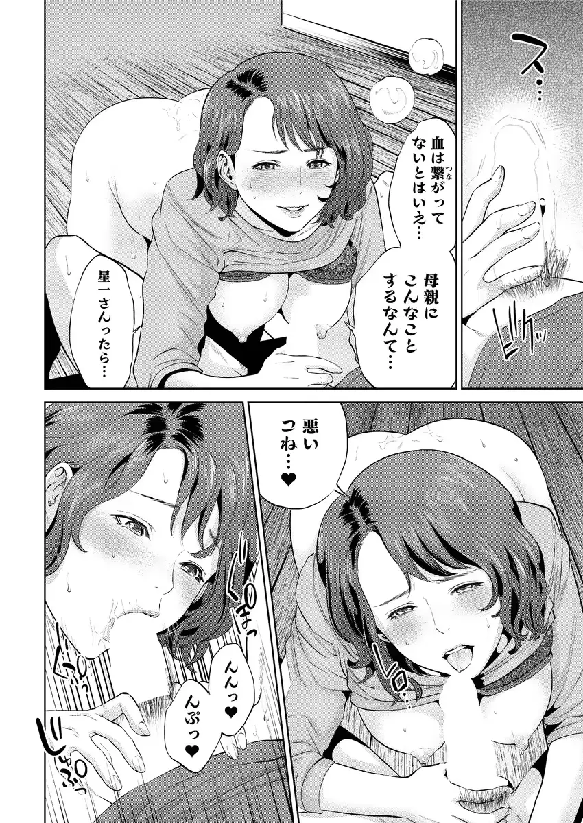 웹툰 이미지 37