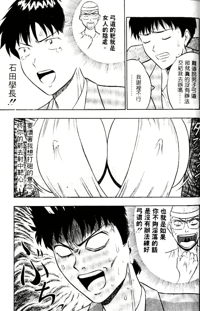 웹툰 이미지 188
