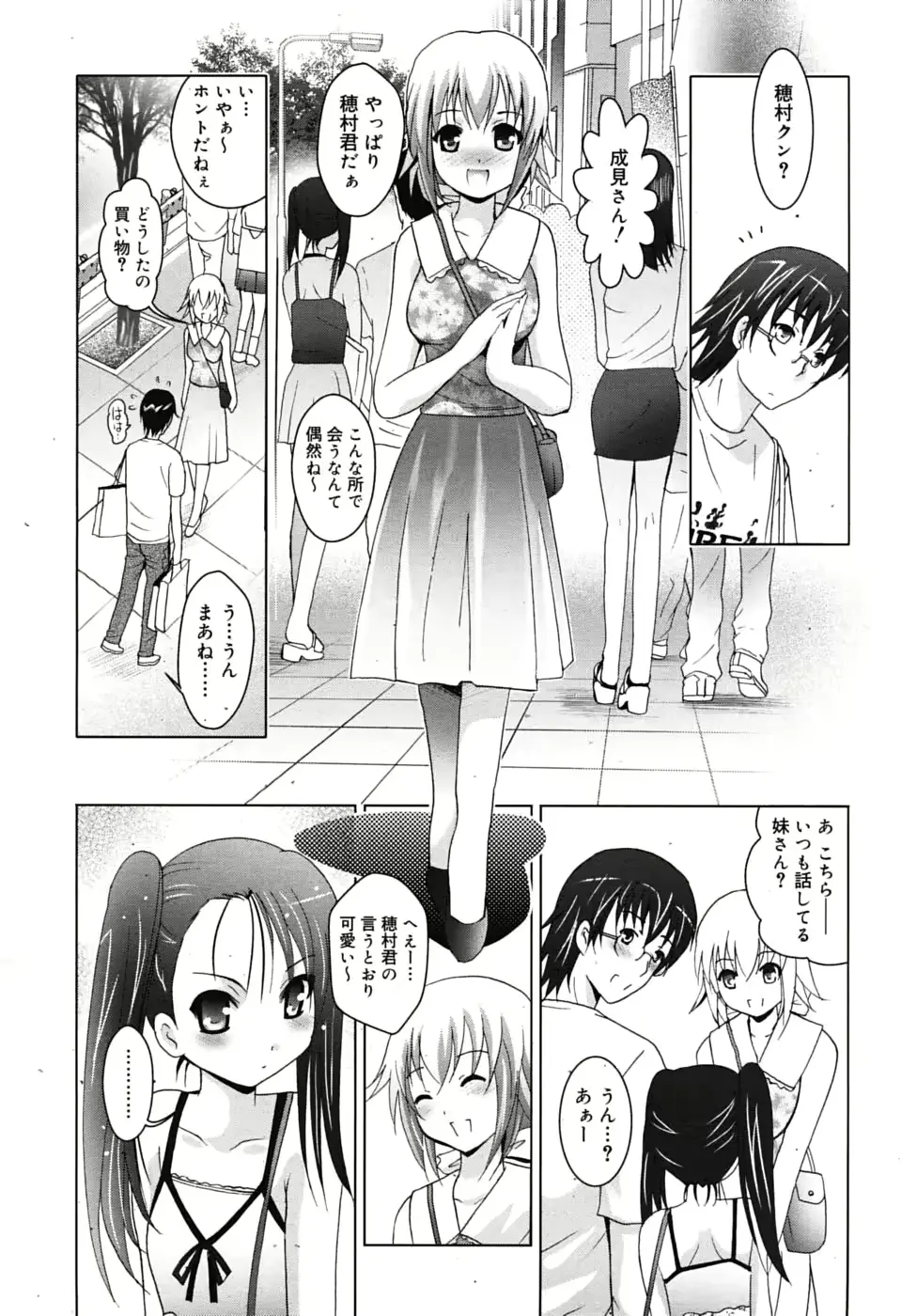 웹툰 이미지 55