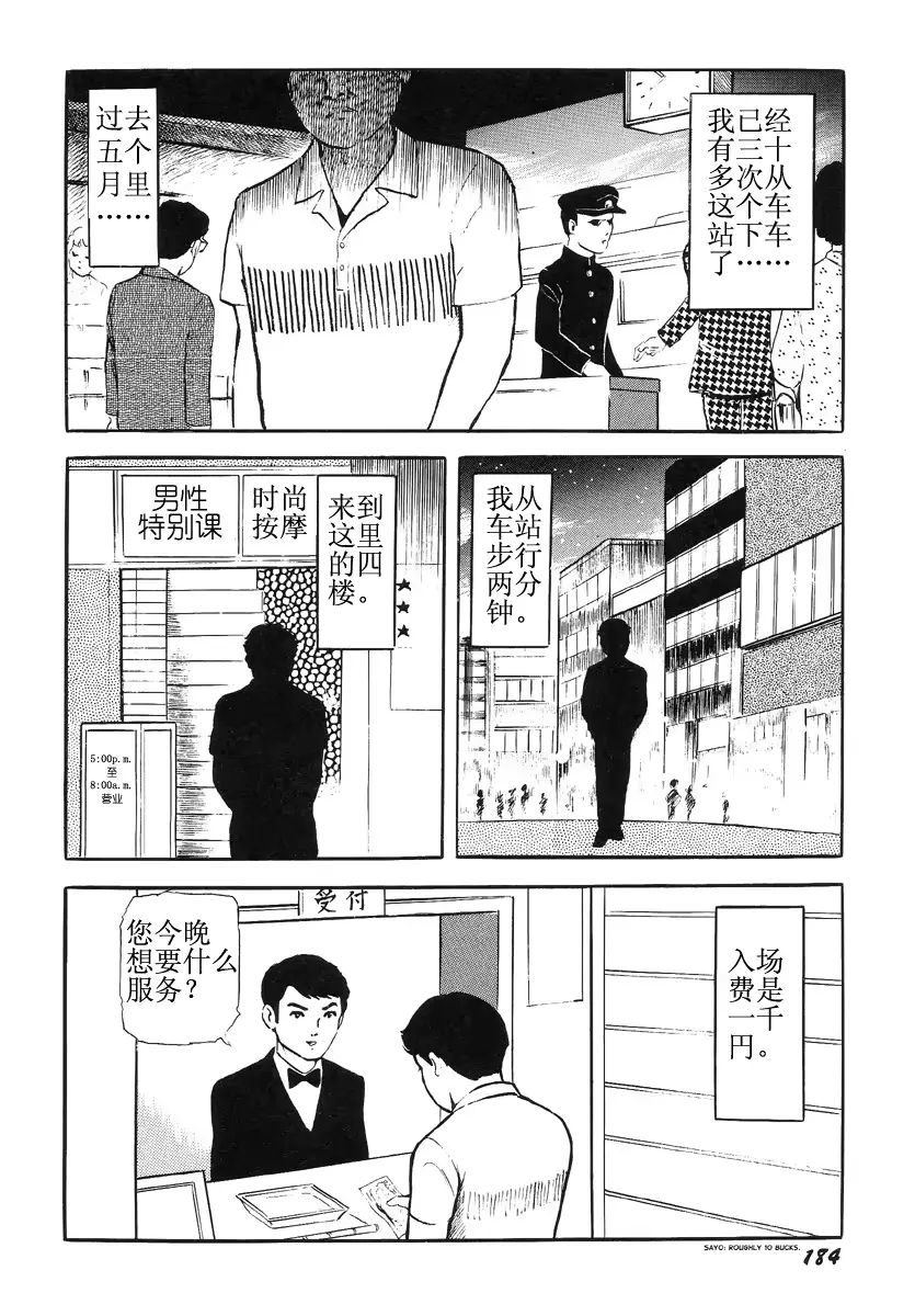 웹툰 이미지 187