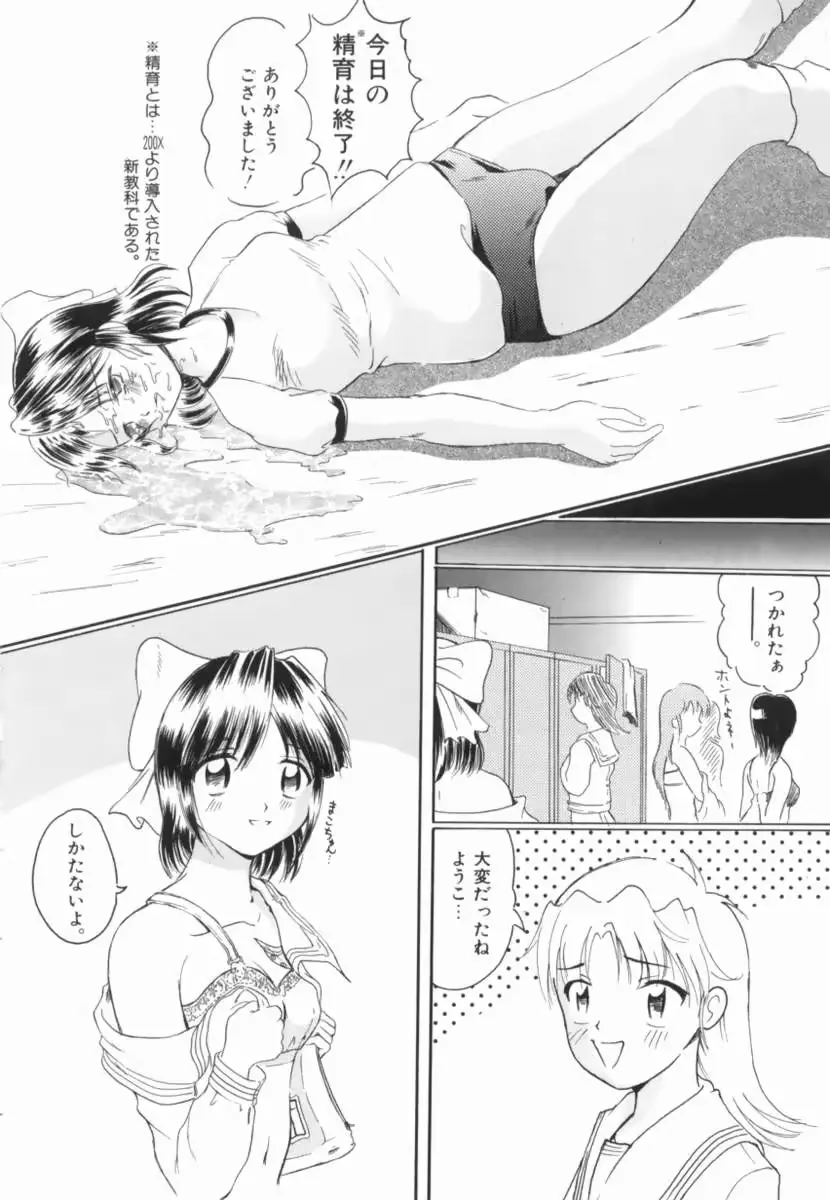 웹툰 이미지 43