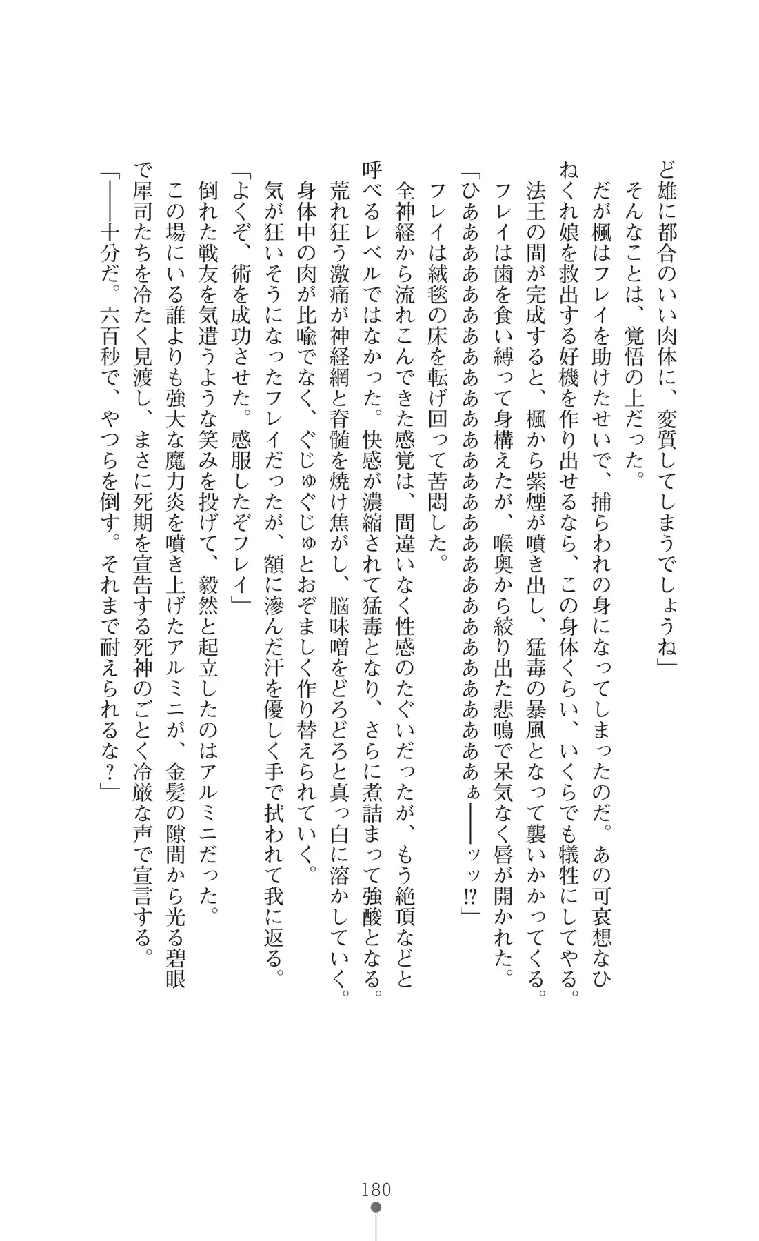웹툰 이미지 194