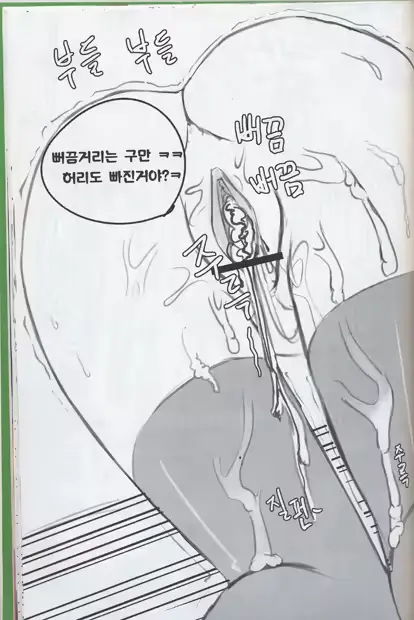 웹툰 이미지 20