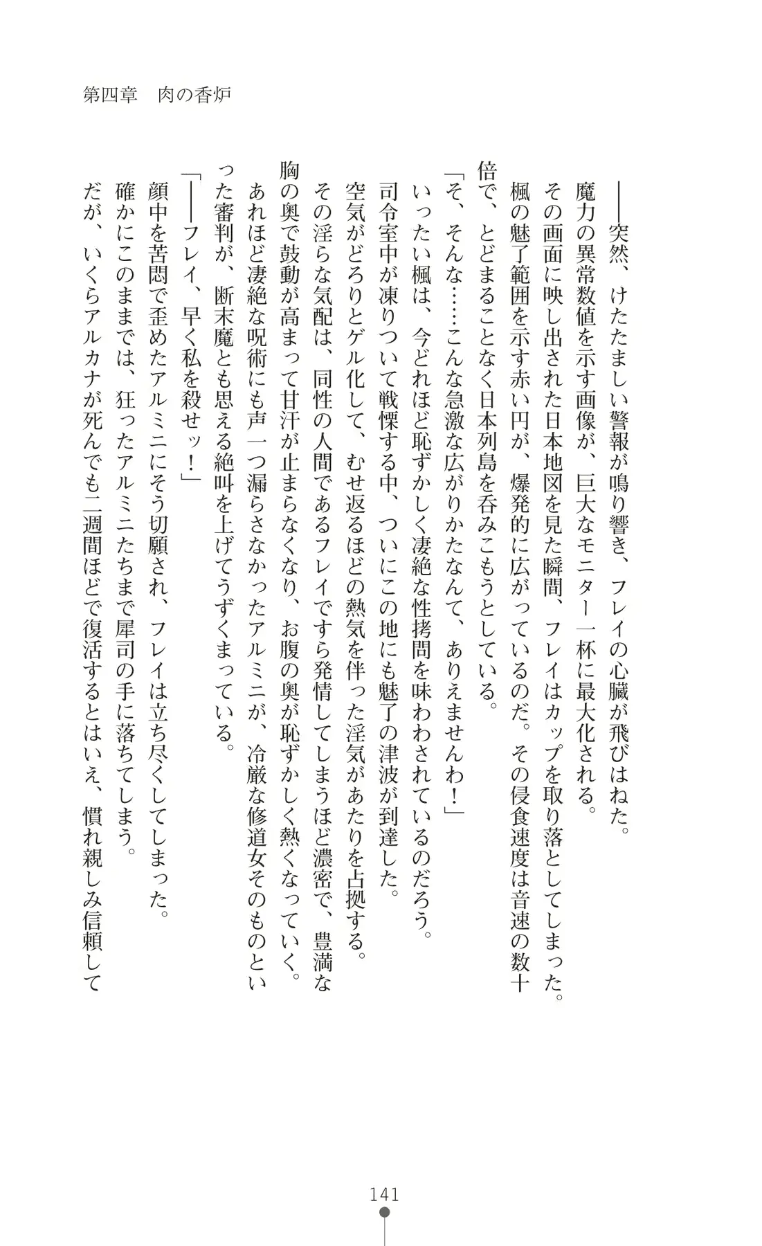 웹툰 이미지 155