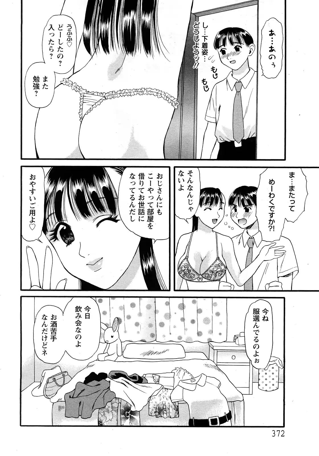 웹툰 이미지 365