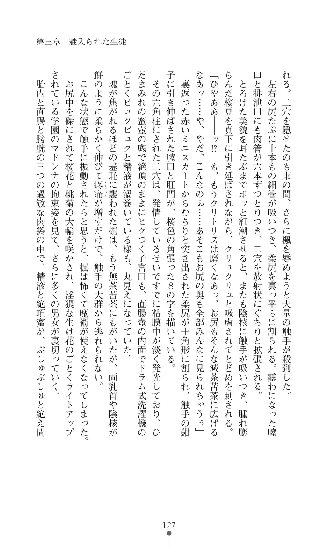 웹툰 이미지 141