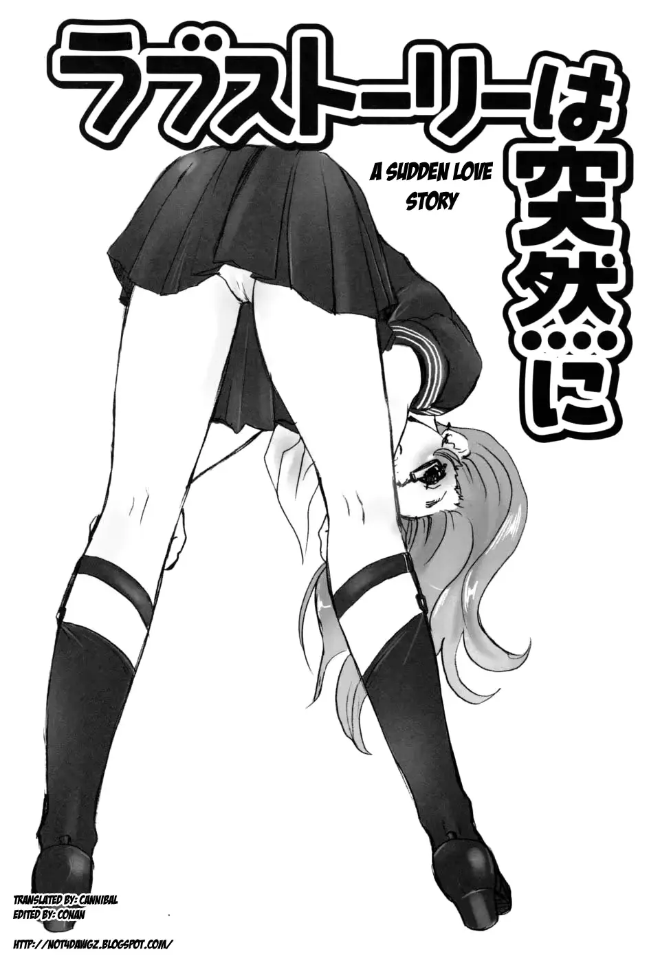 웹툰 이미지 162