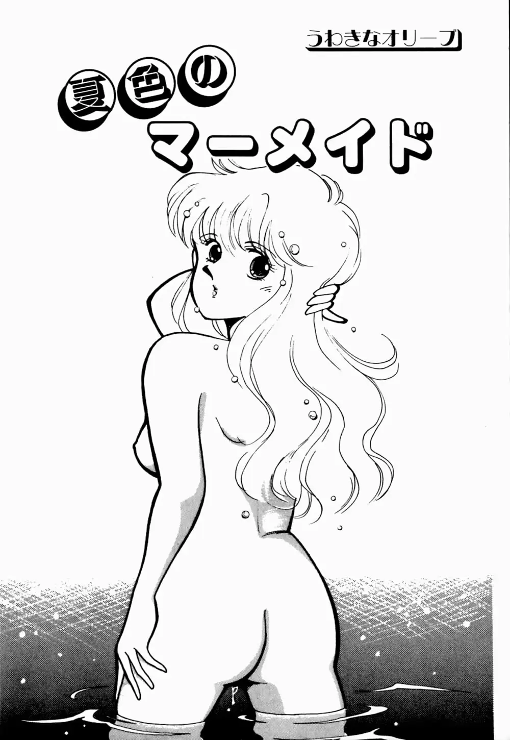 웹툰 이미지 132