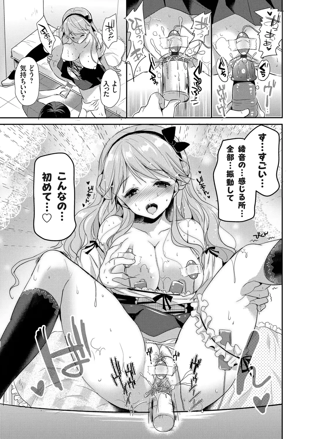 웹툰 이미지 131