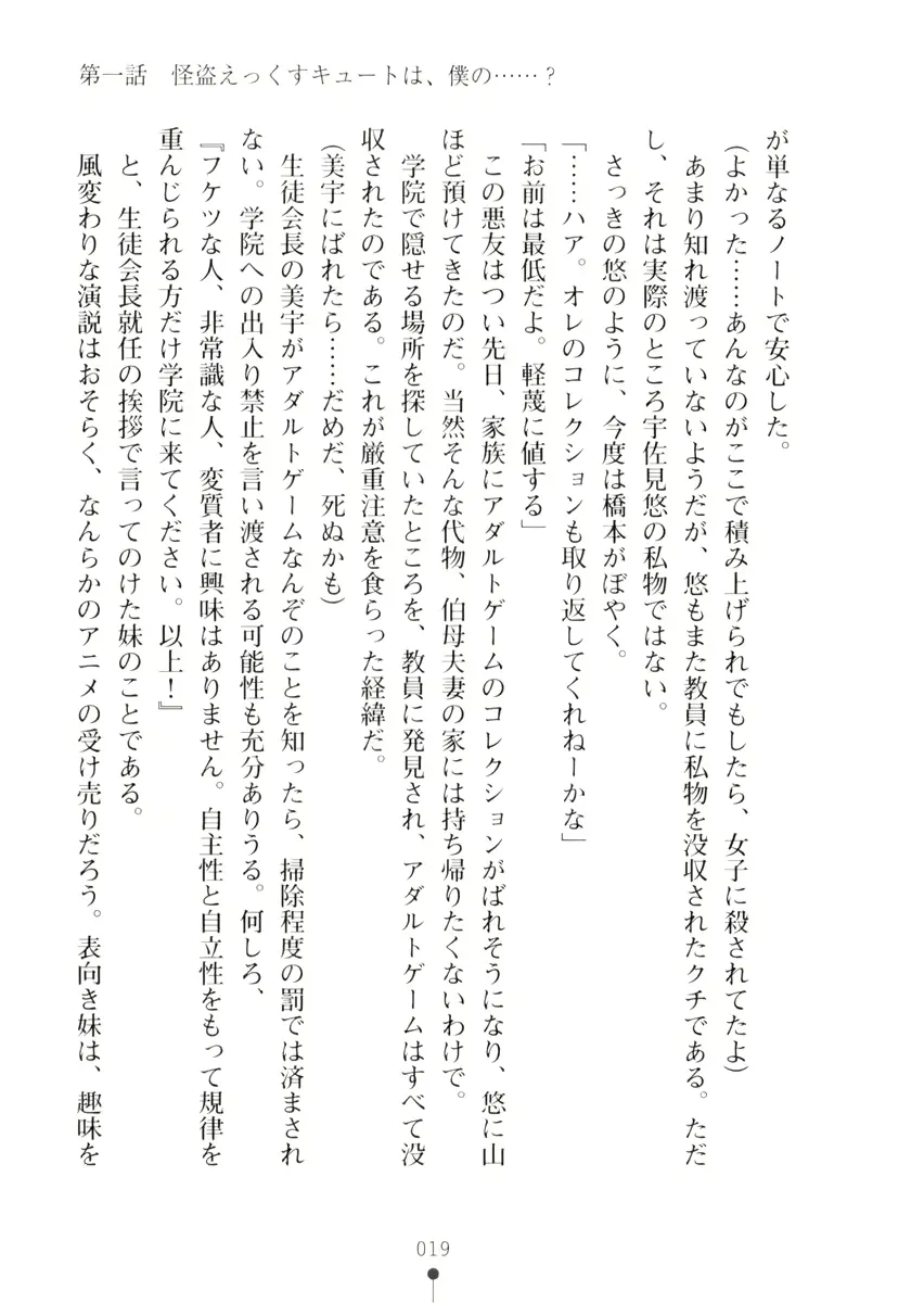 웹툰 이미지 18