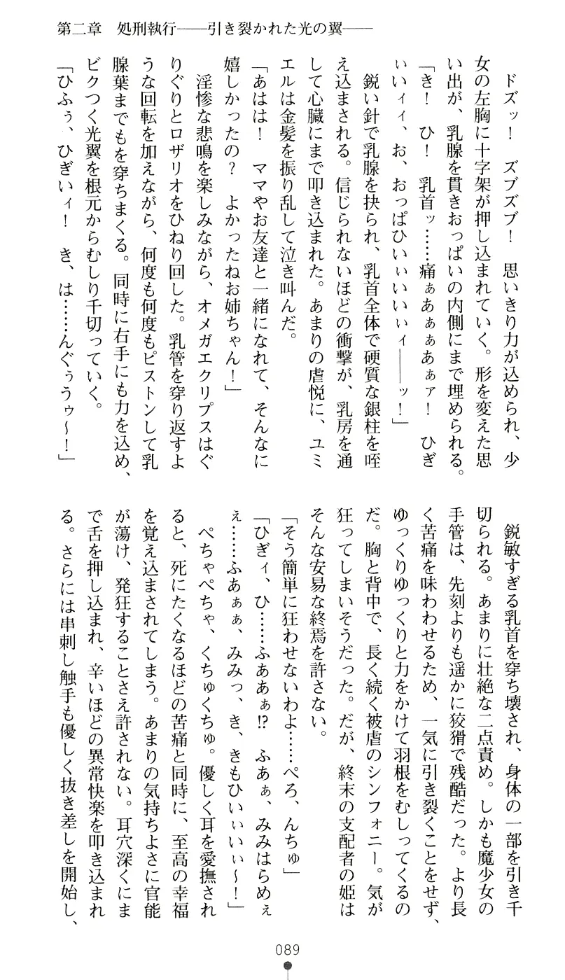 웹툰 이미지 104