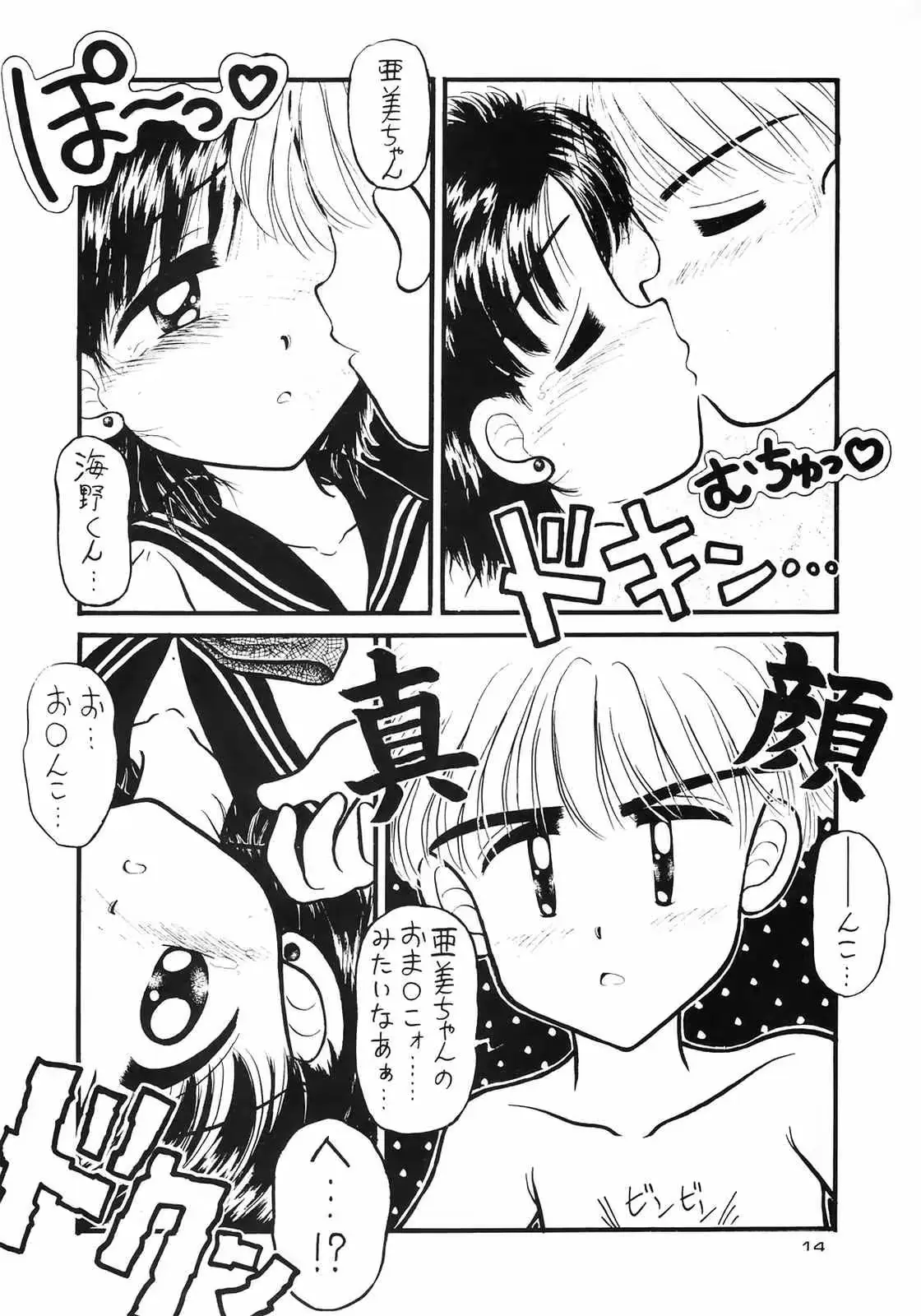 웹툰 이미지 13