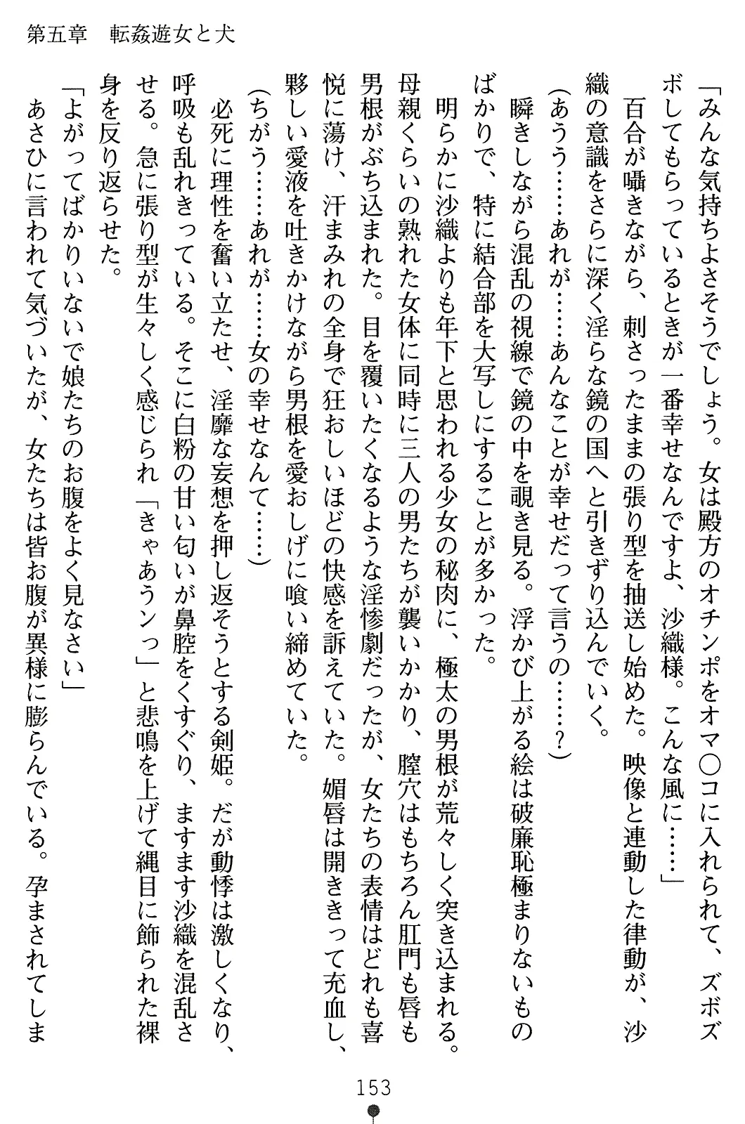 웹툰 이미지 167